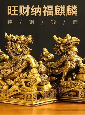 铜麒麟办摆件一对公母黄铜家火麒麟卦镇宅瑞兽居客YX-旺财厅公室