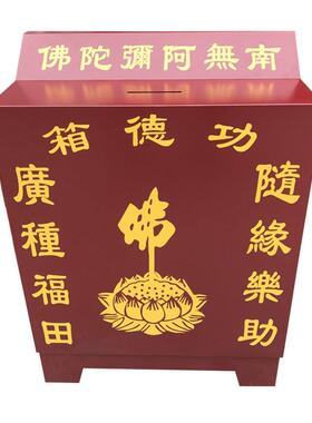 供应电子语音功德箱防盗功德箱吉祥语功德箱添油箱