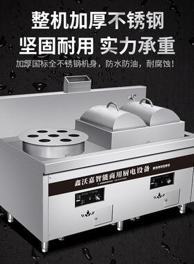 燃气蒸汽发生器布拉肠粉蒸炉七星蒸包炉商用酒店海鲜蒸汽机组合灶