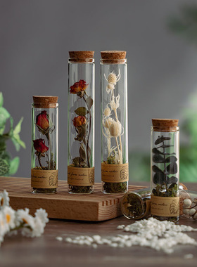玻璃试管干花永生花植物标本创意节日礼物家居摆件送老师闺蜜朋友