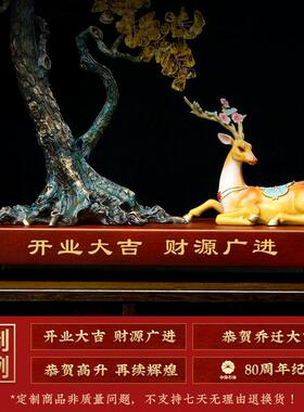 发财有路发财树摆件招财鹿客厅玄关装饰摇钱树办公室乔迁开业礼品