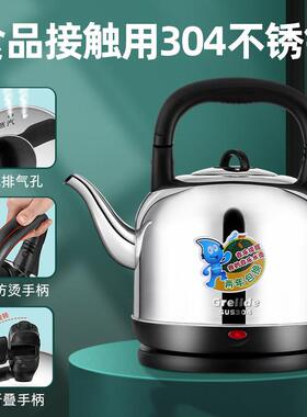 格来德5001M电热水壶音乐提醒壶家用烧水壶大容量304不锈钢电茶壶
