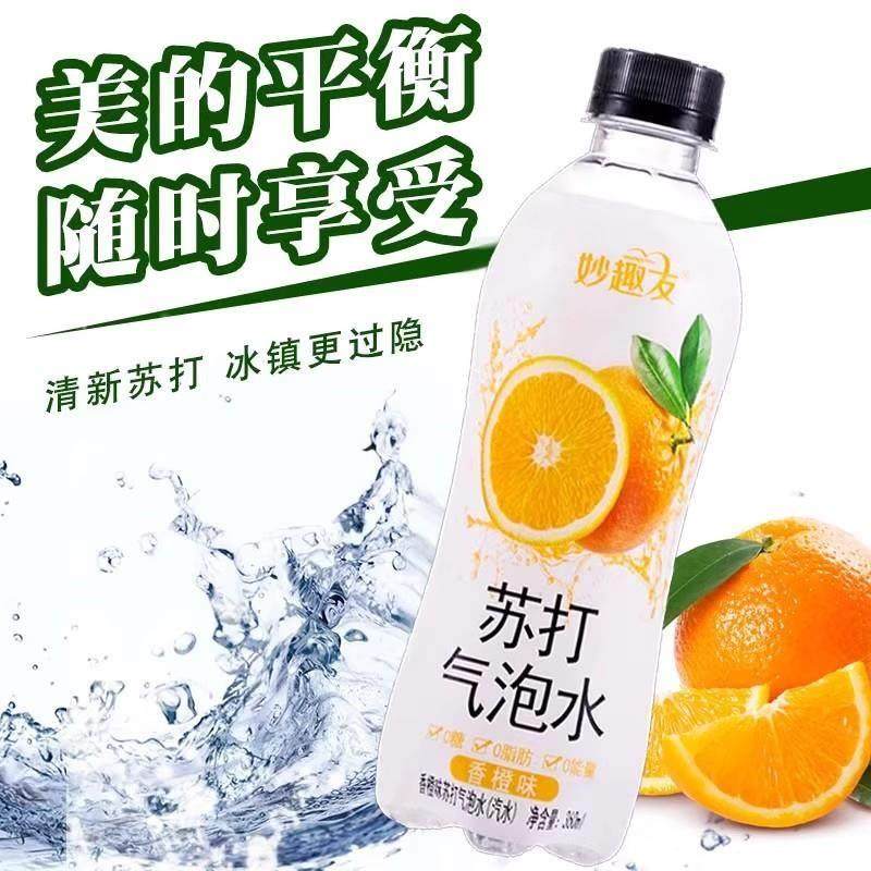 水果味苏打气泡水0糖0脂0卡白桃香橙青柠汽水整箱饮料官方旗舰店,淘宝优惠券,粉丝福利购,淘宝优惠卷