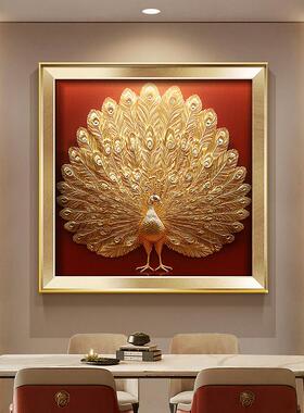 孔雀开屏玄关正方形装饰画新中式金色走廊挂画轻奢立体感茶室壁画