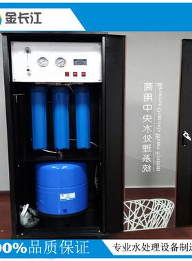 800加仑RO反渗透纯水机一体化柜式纯水处理设备商用中央净水器