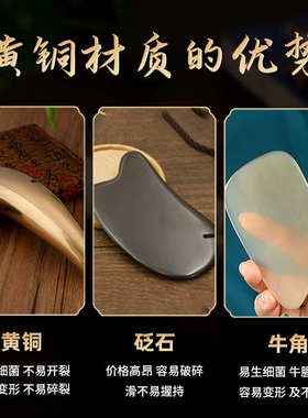 纯黄铜刮痧按摩板牛角筒点穴按摩专用全身通用拨筋棒经络刷批发