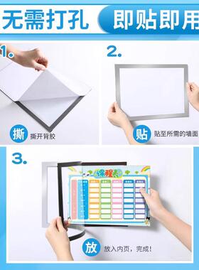 磁吸课程表小学生每日学习计划表自律打卡神器自粘冰箱墙面磁性贴