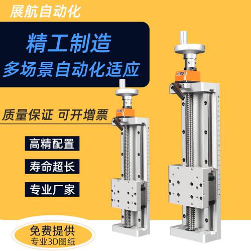 手动滑台直线模组双线轨手摇微调十字精密导轨大行程自锁XY轴S100 - 图2