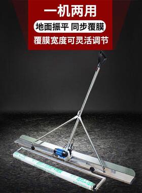 混凝土电动刮平尺多功能锂电振动小型刮尺覆膜机手动找平尺整平机
