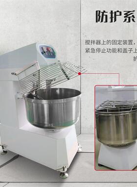 现货供应20L 0L 40 50L 60L 80L3 120L工商用和面机大型搅L面机厂