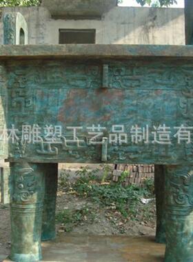 方鼎摆件纯铜诚信商务纯铜鼎青铜鼎摆件仿古禹方鼎盛开业礼品