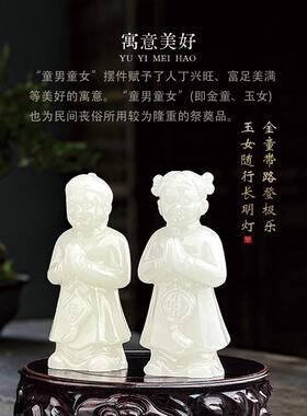 墓地摆件殡葬祭奠用品金童玉女天然玉石陪葬随葬童男女包邮