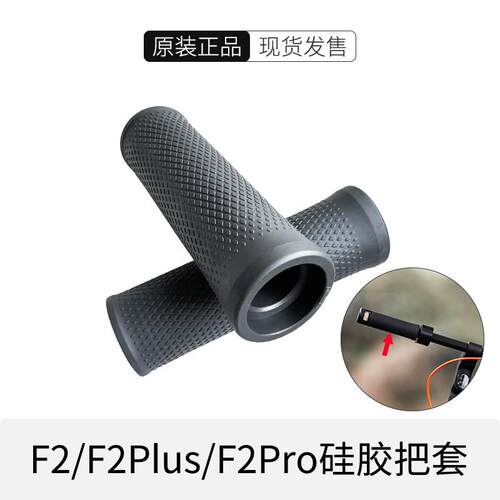 原装九号滑板车F2配件F2plus/pro升级版脚撑轮胎刹车转向灯充电器 - 图2