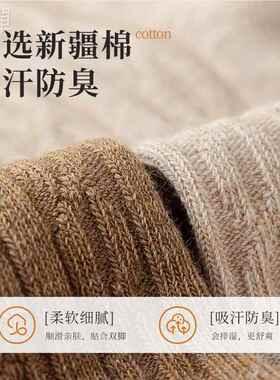 咖色袜子女秋冬款双针堆堆袜中筒