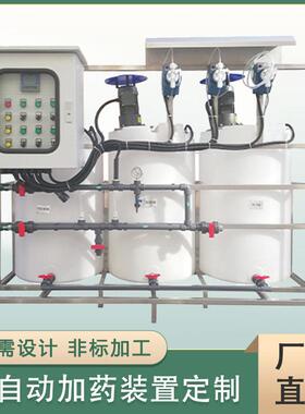 定制加装置PACPAM溶液箱白色加大桶投搅拌桶搅拌机加设备