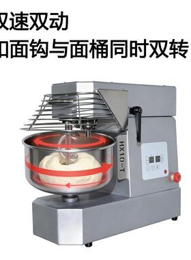 富麦HX10-T小型家用台式搅面机智能定时商用双速双动全自动和面机