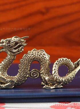 创意生肖龙摆件飞龙家居办公室桌面茶宠铜雕工艺品生肖龙装饰