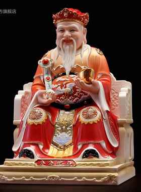 本器陶瓷土地公像土地婆神像供奉家用土地公公婆婆爷爷奶奶摆件