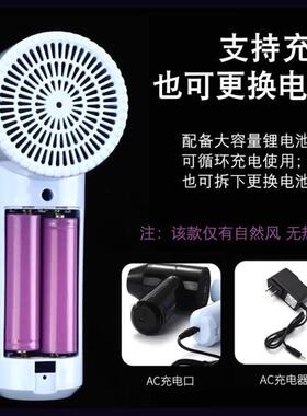 无线 线吹风机学生用充电式美术生艺考画 画画 画速干 干器宿舍吹