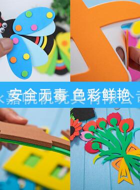 学校六一儿童节快乐日小学幼儿园班级教室布置文化墙贴黑板报