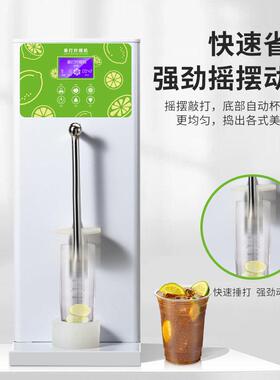 商用全自动暴打柠檬机鲜水果碎冰柠檬茶连锁奶茶店锤打柠檬机厂家