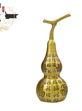 百福葫芦铜葫芦祥云铜摆件装饰品黄铜工艺品礼物黄铜手工摆件