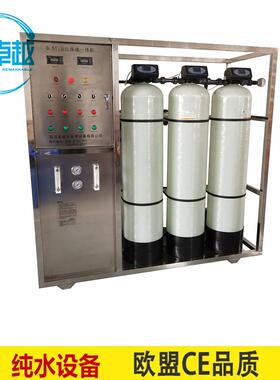 地下水井水过滤设备 农村饮用水工程设备 一体式净水设备2000L