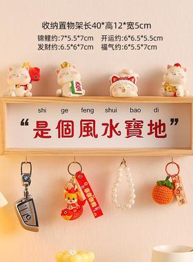 欢迎回家入户钥匙收纳装饰摆件