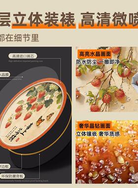 2026新款饭厅装饰画中式厨房饭厅墙面装饰挂画寓意好餐桌墙上壁画