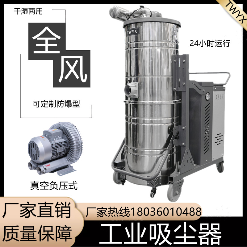 地.5KW工业重型吸尘750W器SH-7500面炼铁7厂车间粉尘吸尘设备380V - 图2