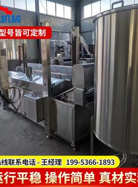 厂家直销兰花干油炸机 全自动油豆腐油炸设备 连续式豆腐串油炸线