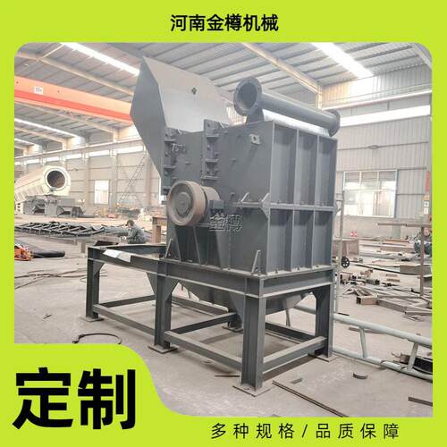 铝合金生铝废铝粉碎机大型立式金属破碎机油漆桶铁板打球机现货 - 图0