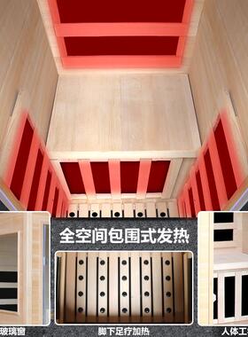 九杉汗蒸家用全身汗蒸箱小型光波汗蒸房家庭远红外线桑拿房石墨烯