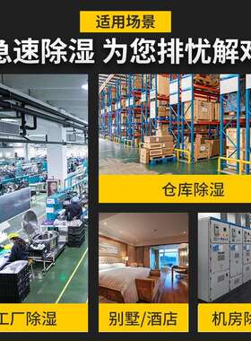 嵘川防潮除湿机工业商用抽湿机地下室仓库小型带水箱除湿器厂家