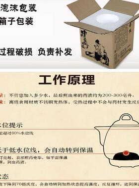正品4L5L7药L8L1L0L12L14L1618L陶瓷中壶全药自动煎药壶煲熬药大