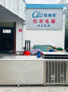冰业工用隧道厂房降温冰砖*机海592鲜水产保鲜大冰块机条制冰机
