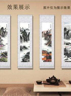 条屏挂画国风系列梅兰竹菊国画国风卷轴四卷轴客厅挂画装饰画