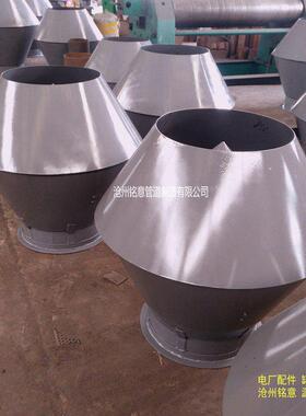 圆锥形风帽参14K117-3图集Φ700Φ420Φ480伞型风帽φ320φ800