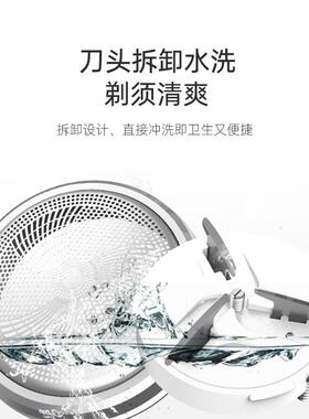 真汉子电动剃须刀单刀头刮胡刀充电式男士胡须刀圆头须刨刮胡子刀