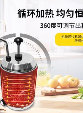 商用芝士酱汁泵式奶酪加热恒温器果糖挤按压器保温桶2L分发机厂家