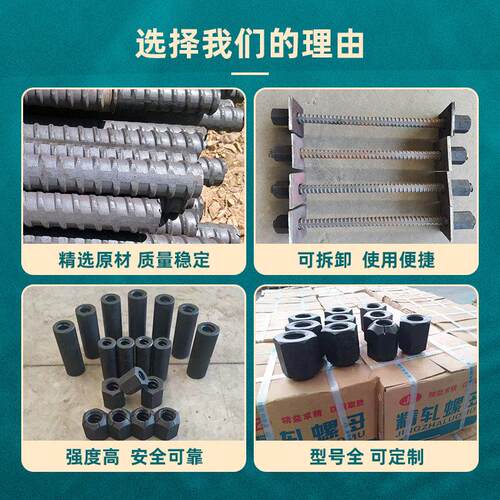 精轧螺纹钢预应力对拉锚杆16/18/20/22/25/28/32/36/40螺母连接器 - 图1