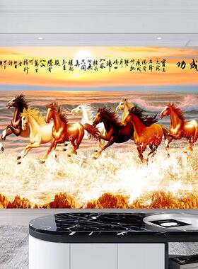 2026年马年年画八骏图马到成功客厅电视沙发壁贴画风景壁画