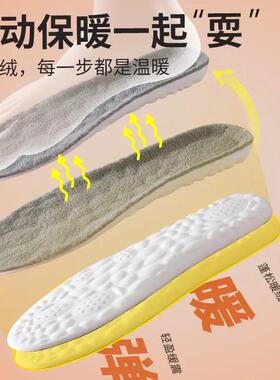 雪地靴加厚羊绒鞋垫保暖增高垫
