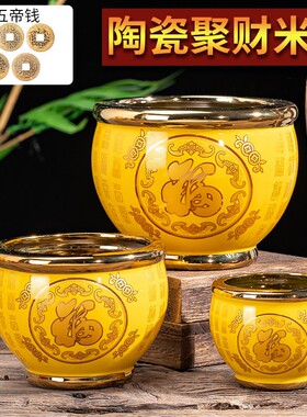 陶瓷米缸百福缸红色金边红聚宝盆聚福招财进宝家用客厅摆件存钱罐