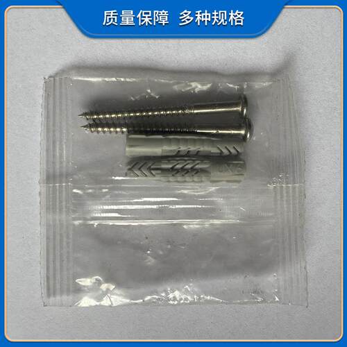 全自动五金包装螺丝点数包装机家具配件包装设备门窗配件打包机 - 图1