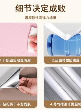 桌面贴纸肤感膜家俱翻新遮丑防水防潮自粘衣柜门整体橱柜柜子改色