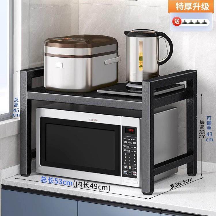 微波炉置物架烤箱架子厨房家用台面小型放碗柜多功能碗碟筷收纳盒,淘宝优惠券,粉丝福利购,淘宝优惠卷