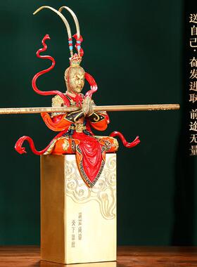 大铜世家齐天大圣孙悟空黄铜办公室摆件斗战 胜佛办公桌创意装饰