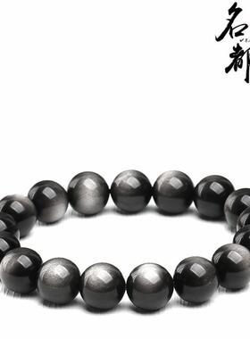 天然水天银晶 然7A眼银曜safas42石手链 双霸气耀石手串圆珠散珠