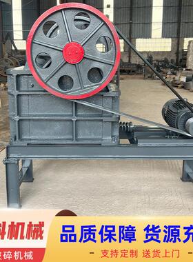 391PE150*25颚式破建碎机筑垃圾鹅卵石花岗岩移碎石机柴0油制动砂